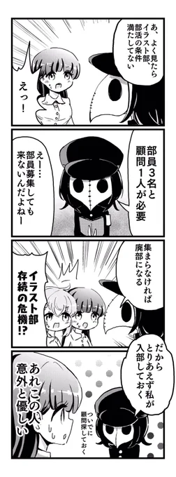 7つ目 