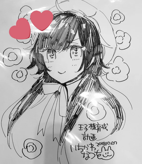 すぱ〜〜くで描かせていただきました?? 