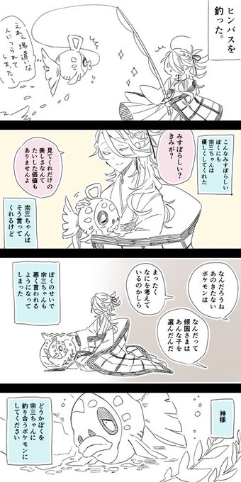 ユーキさん の人気ツイート 1 Whotwi グラフィカルtwitter分析