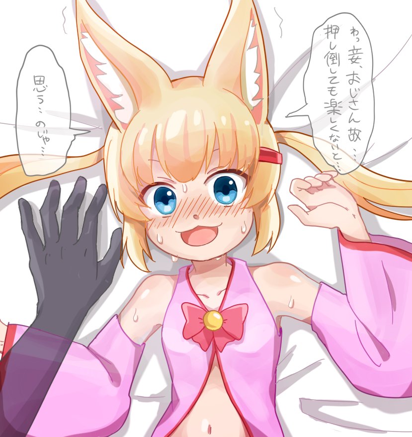 きのこ En Twitter のじゃおじ可愛いのじゃ きのこ En Twitter のじゃおじ可愛いのじゃ