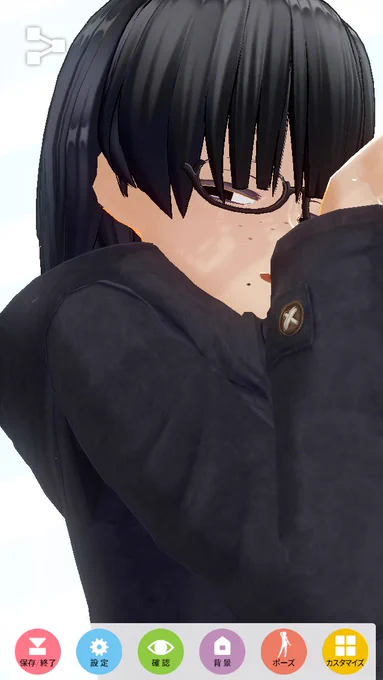 シャイガール #カスタムキャスト 