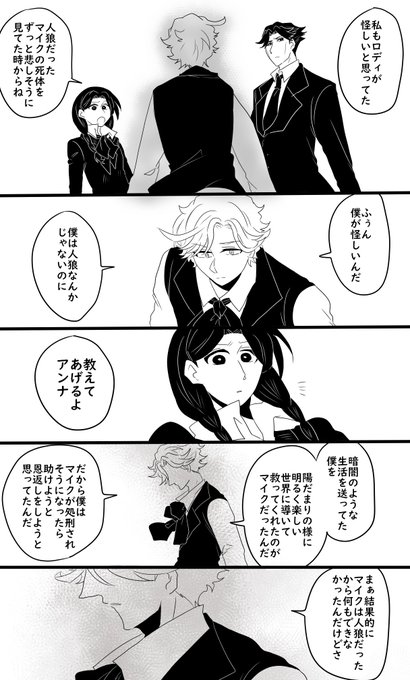 人狼ジャッジメント 高画質 のtwitterイラスト検索結果 古い順 人狼ジャッジメント 高画質 のtwitterイラスト検索結果 古い順