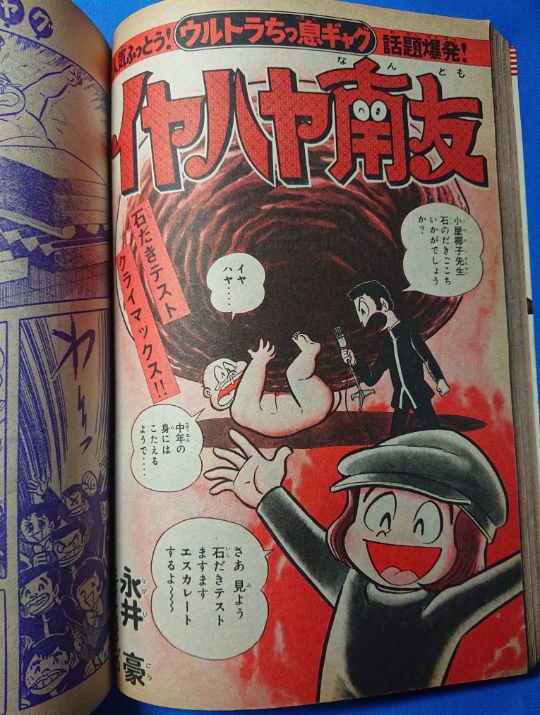 皆様、ご返信ありがとうございます。 当時、グレンダイザーの原作者で