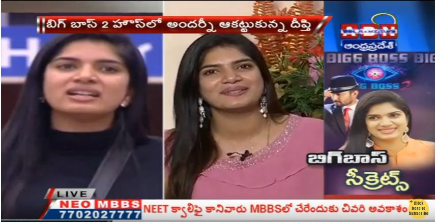 abntelugutv's tweet image. #DeepthiNallamothu LIVE &amp;amp; Exclusive  Interview.

Watch LIVE&amp;gt;bit.ly/2LMAw9o
#BiggBoss2Telugu #BiggBoss2 #KaushalArmy #ABNTelugu