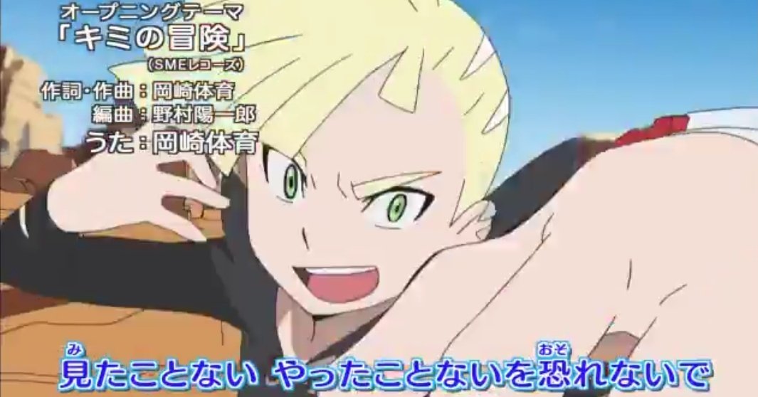 Seisou 残業松 アニポケ新opのサビの部分 グラジオ ハウ ククイ ロイヤルマスク ゼラオラ とハイテンポでサトシのバトル相手が変わっていくのが最高に良い 良くない T Co Bzohj7i0xi Twitter