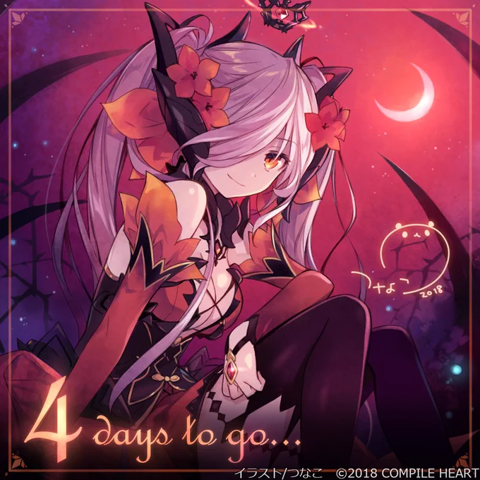 『竜星のヴァルニール』

発売まで、あと【4日】!

イラストは、"つなこ(コンパイルハート)"による「シャルロッタ」!

公式HPでは、カウントダウンボイスを公開中!
https://t.co/rcpy0giIdI

#ヴァルニール 
