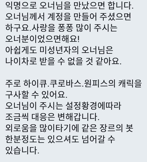 connect_bot_'s tweet photo. 익명의 천사님께서 오너님 모시고 계세요! 다들 잘 읽어주시고 문의 및
조율은👇👇👇👇 링크로 찾아와주세요!♥
https://t.co/P9mql3L00V https://t.co/1PqNUgzgYF