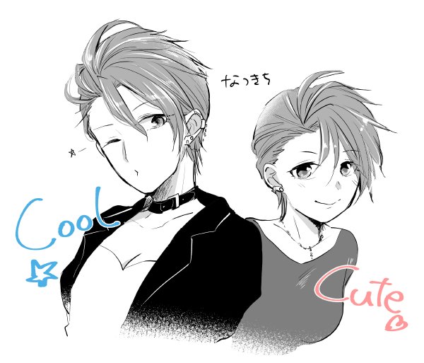 絵柄描きわけるやつ! 