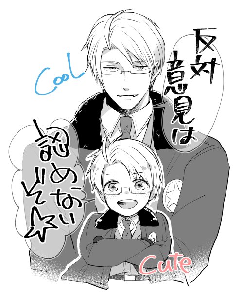 絵柄描きわけるやつ! 