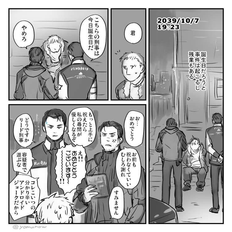 2039/10/7 19:23 #900Gavin 