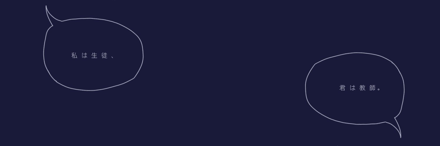 のの フリーヘッダー フリーヘッダー