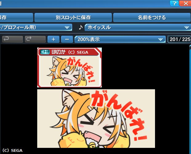 Sirius Pso2 ほのか シンボルアート配布 ゲーム プリンセスコネクト Re Dive から ヒヨリ です 東山奈央さんの元気ボイスが可愛い女の子 困った時はお互いさまさま T Co 1pmf97qghk Pso2 シンボルアート T Co