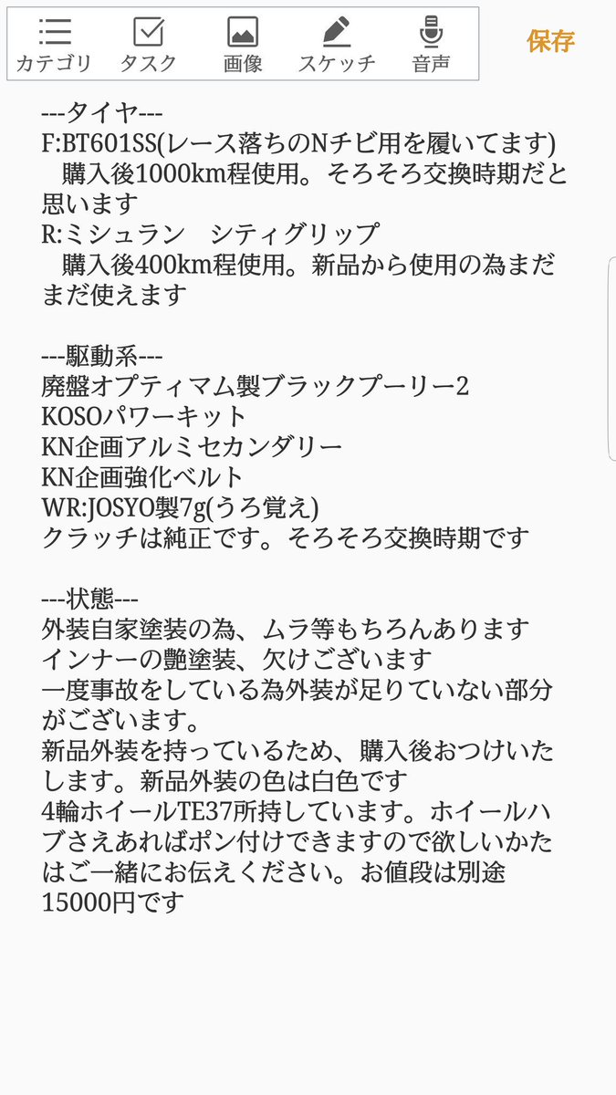 tun_tyan's tweet photo. シグナスx売りに出します!!
実働!!エンジンのせ変えたため調子いいです!!
現在の状態は画像2枚目です!!
購入後画像1枚目の外装もお送りします!
(変更点)
メットインスピーカー取り付け後、不具合出たため一個外しました
ビックスクーターかMTのバイク交換希望です!!
追い金少しなら出せます!! https://t.co/4RpcpdWEvU