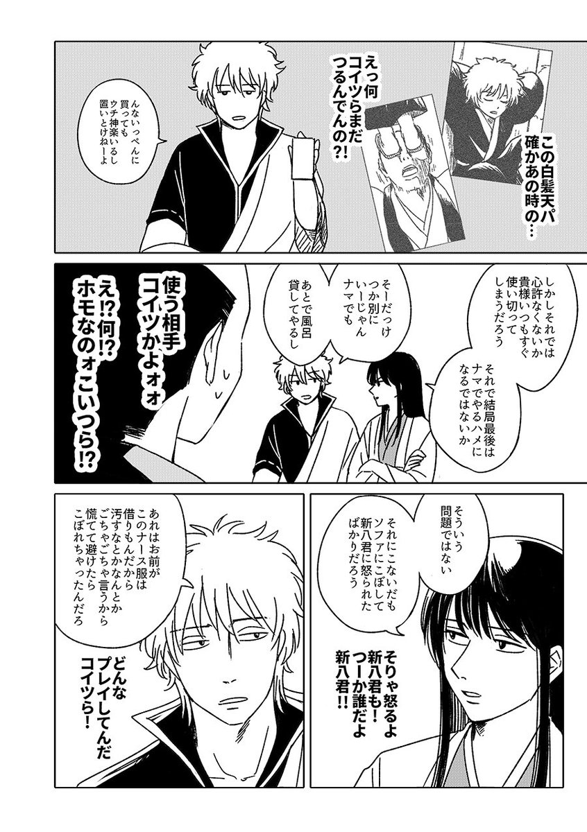 つづき 