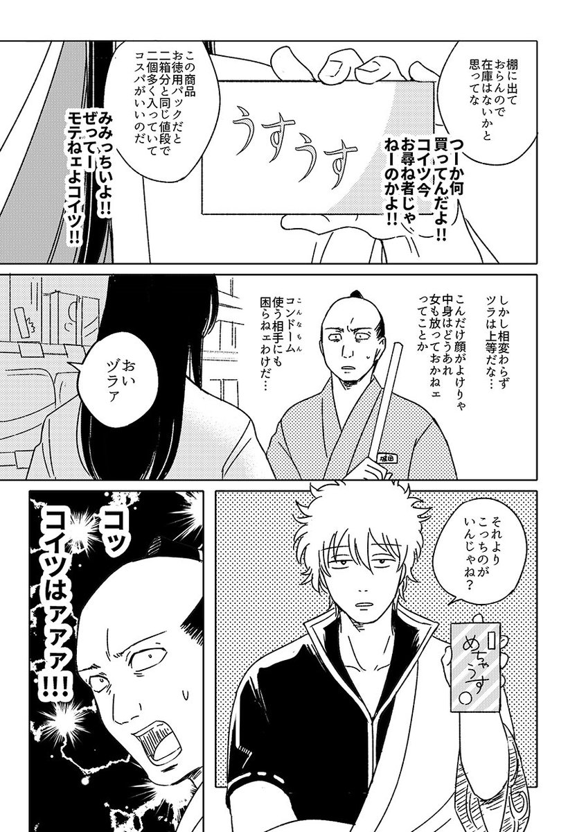 つづき 