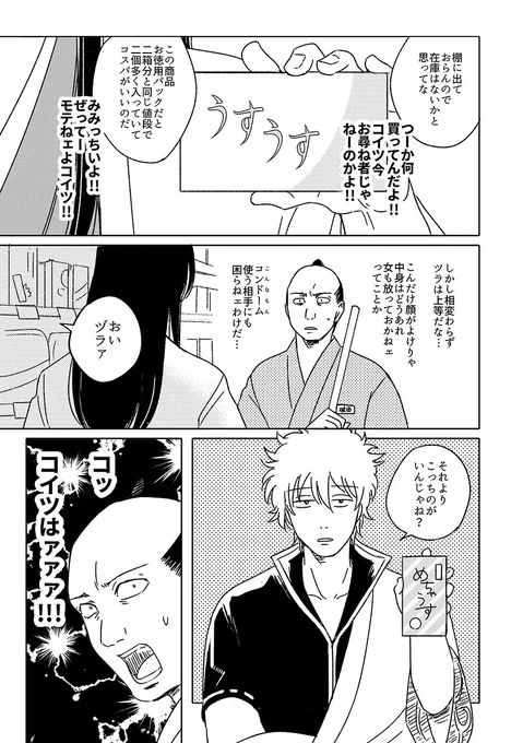 つづき 