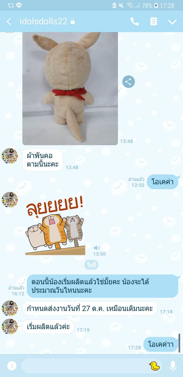 minikangdaniel's tweet photo. #minidanandminikangupdate Now the dolls are in process in 50% estimate period time to finish arount end of October. Pleasr wait for them. Thank you😘😘😘(2) https://t.co/YABSk7FOlg