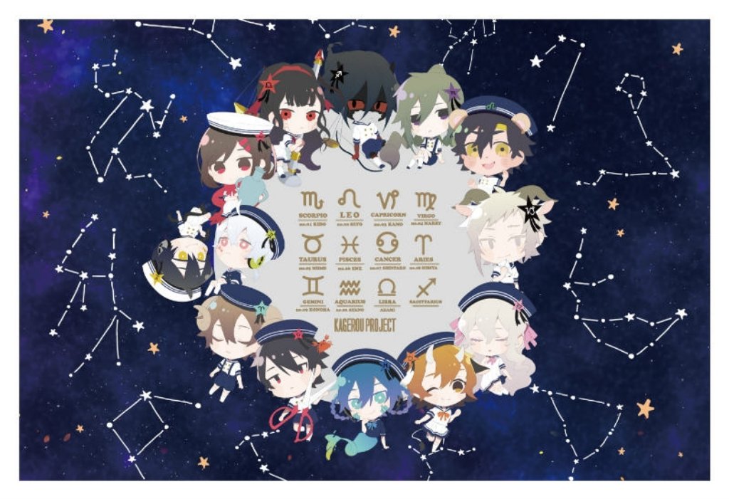 カゲプロ カゲロウプロジェクト 星座 厚アクリルフィギュア セト アニメイト商品情報局@店舗受取り手数料無料! on X: