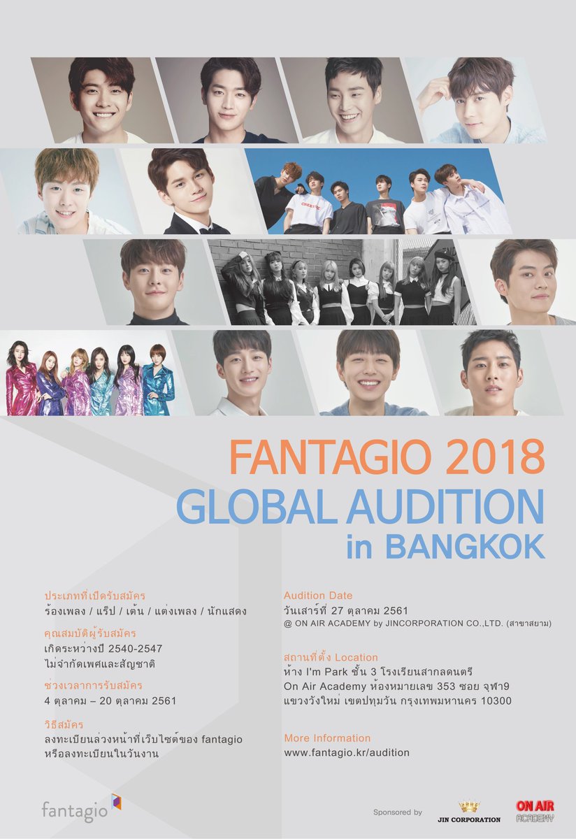onairacademy's tweet photo. FANTAGIO 2018 GLOBAL AUDITION
in "BANGKOK"
DATE : วันเสาร์ที่ 27 ตุลาคม 2561
LOCATION : ON AIR ACADEMY by JINCORPORATION CO.,LTD. (สาขาสยาม)
#fantagio #audition #onairacademy #theglobalmusicschool #jincorporation #onairacademysiam #jincorporationth #jincorporation_th https://t.co/9auIdFVo4N
