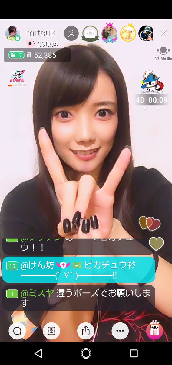 82kishiningstar's tweet photo. 【舞台 #nakedgirls 】
みっちゃんの舞台を観劇。
整った美術品のような顔立ちにゴスロリの衣装とメイクがバッチリ映えていて、まさにはまり役!
ポスターが刺激的だけど、キャストさんのレベルの高い演技に引き込まれて涙ぐみました😭
みっちゃんサンキューな😉
#遠藤三貴
#Ngirl https://t.co/MR7hBuGseR