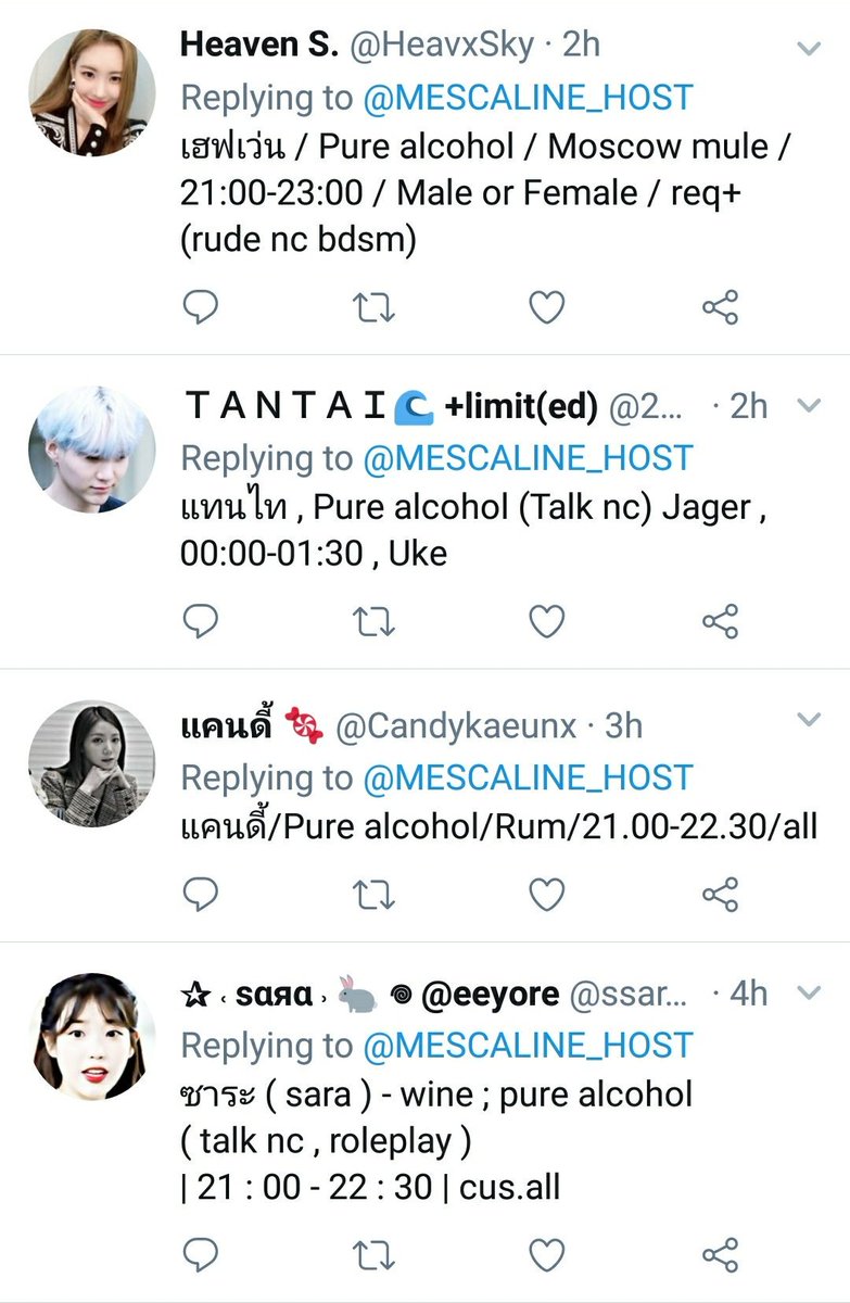 ❂ Mescaline Host Bar ❂ (Close) tweet media