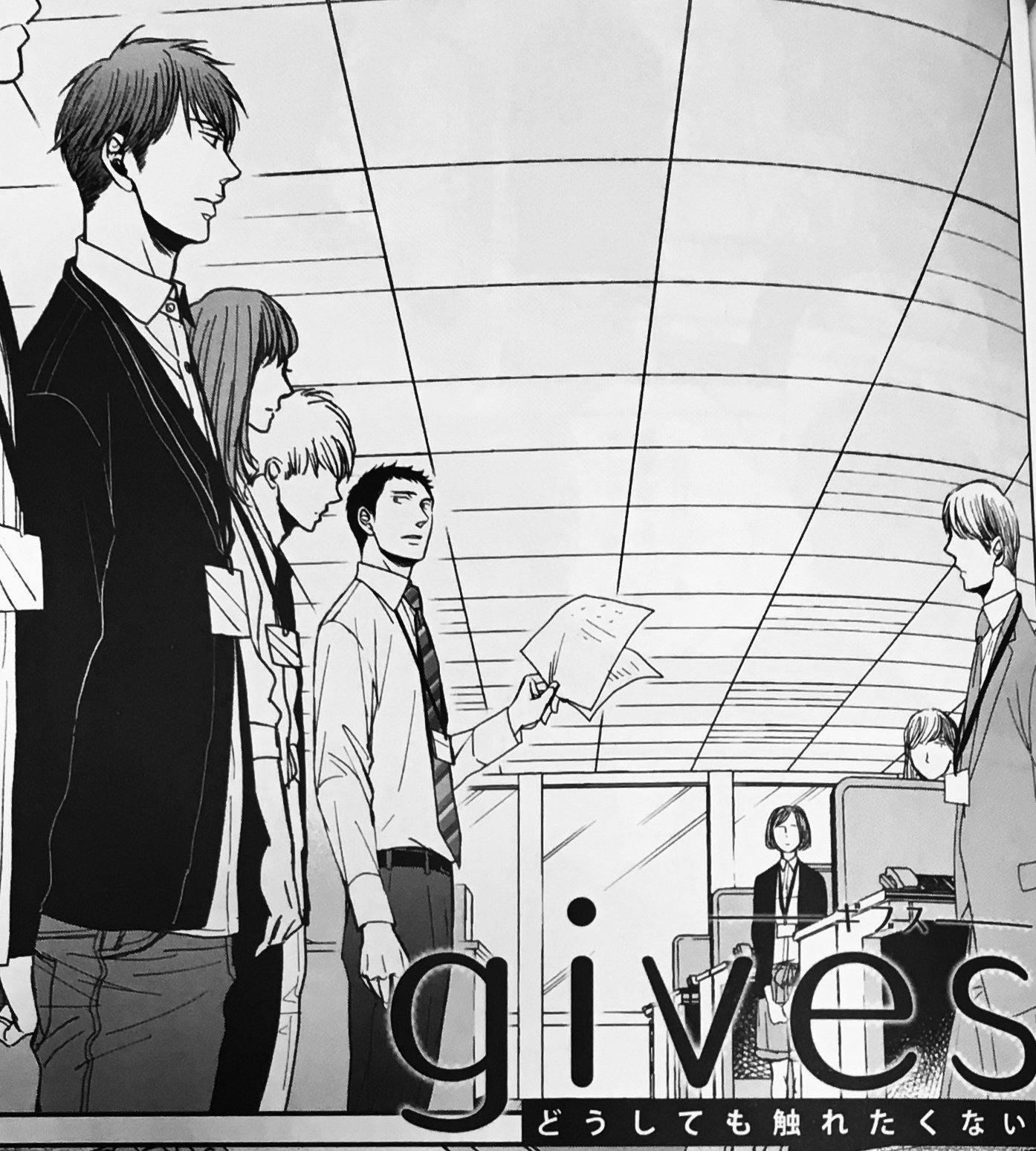 ヨネダコウ先生・どうしても触れたくない | www.gamescaxas.com