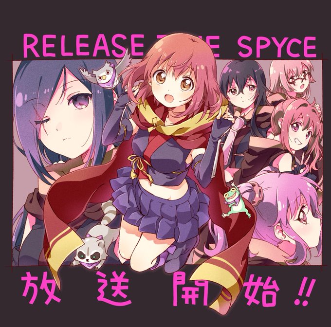 いよいよ本日「RELEASE THE SPYCE」🌙がTOKYO MXとBS11で放送📺AbemaTVで配信です！！なん