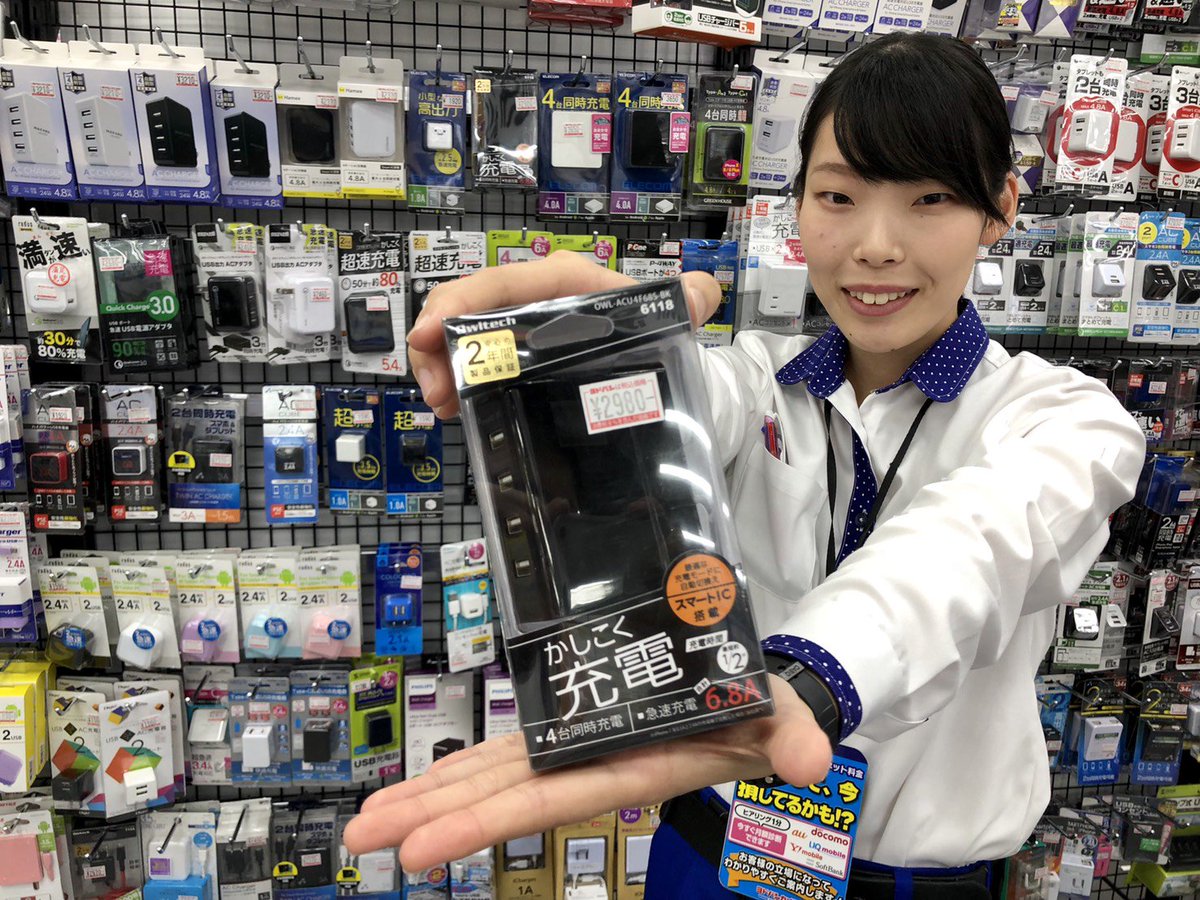 船外 読む 洞察力のある ヨドバシ カメラ 携帯 充電 器 K Taisho Jp
