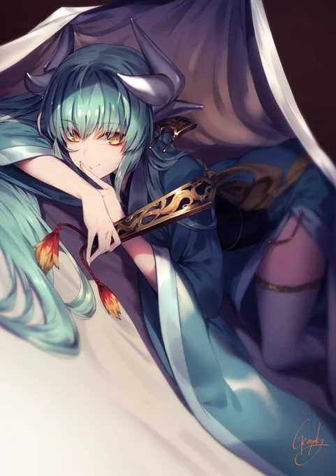 愛 