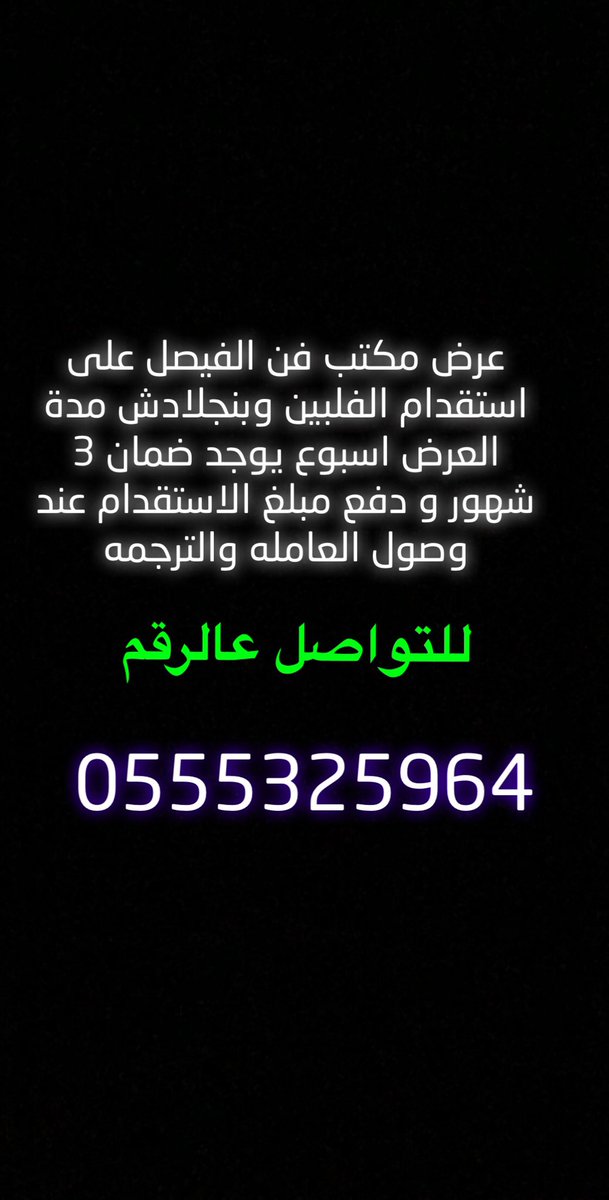 وثائقي تهجئه الفضاء الإلكتروني مكتب فن الفيصل Basic Lines Com