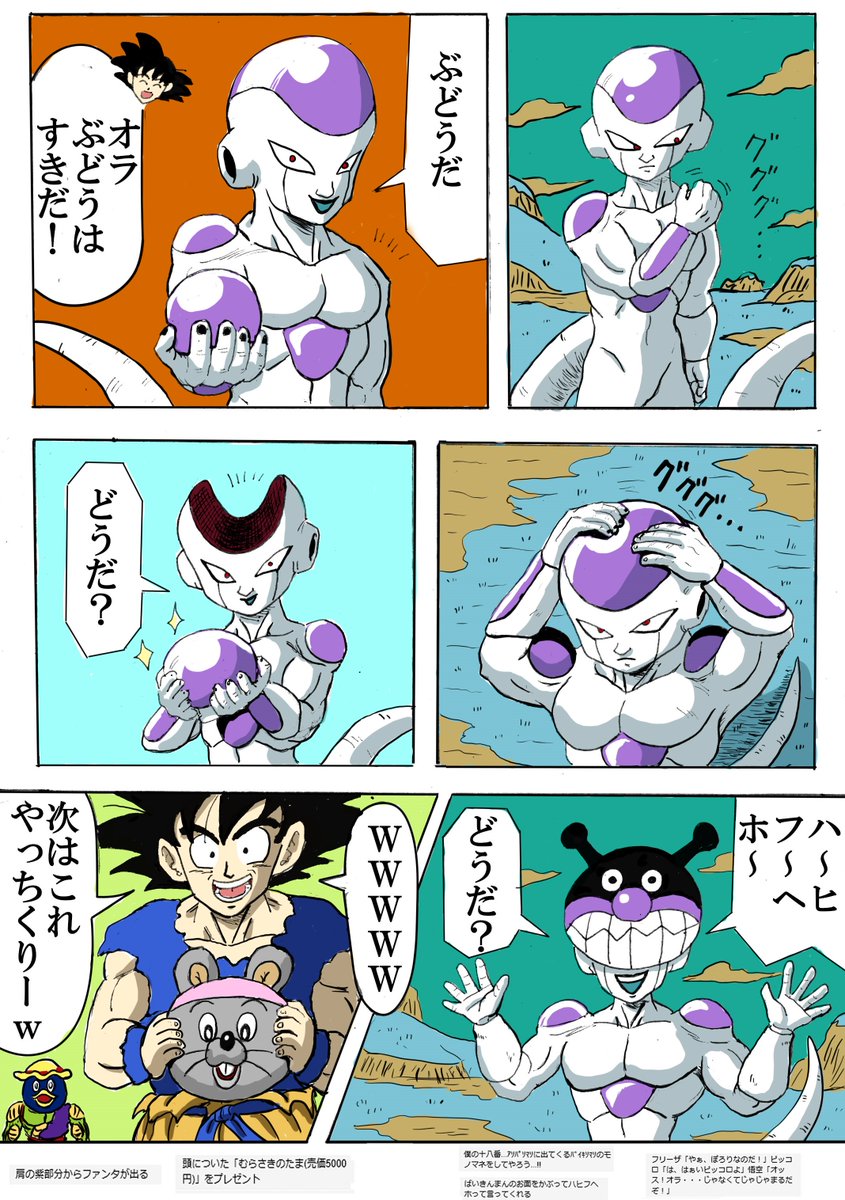 活動歴および当時の関連ビジュアル記録