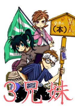 名古屋コミティア、25周年おめでとうございます!!
2011年と2016年に参加し、そして今年2018年…。毎年開催がとてもありがたいです。

「杏仁どーよ」スペース【B-58】、スタンプラリーもやりますv
気軽に立ち寄って下さいね～
#名古屋コミティア25周年おめでとう @nagoya_comitia #名古屋コミティア 