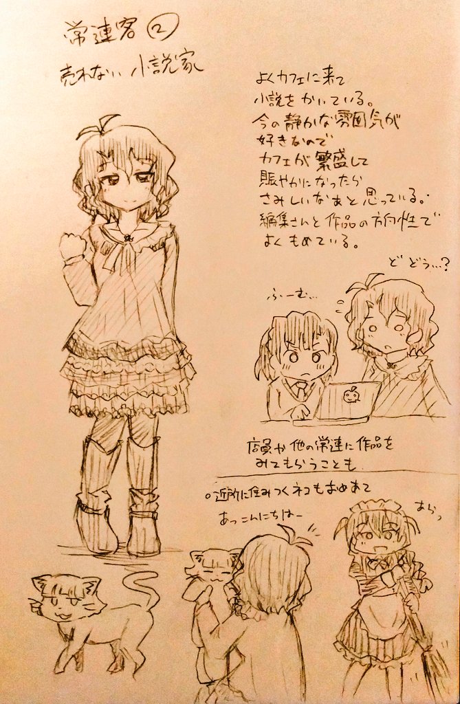 本文リプライともにいいねやRTありがとうございます。ついでに更なる妄想を垂れ流しときますね。風花さんは森ガール似合うと思うのです 