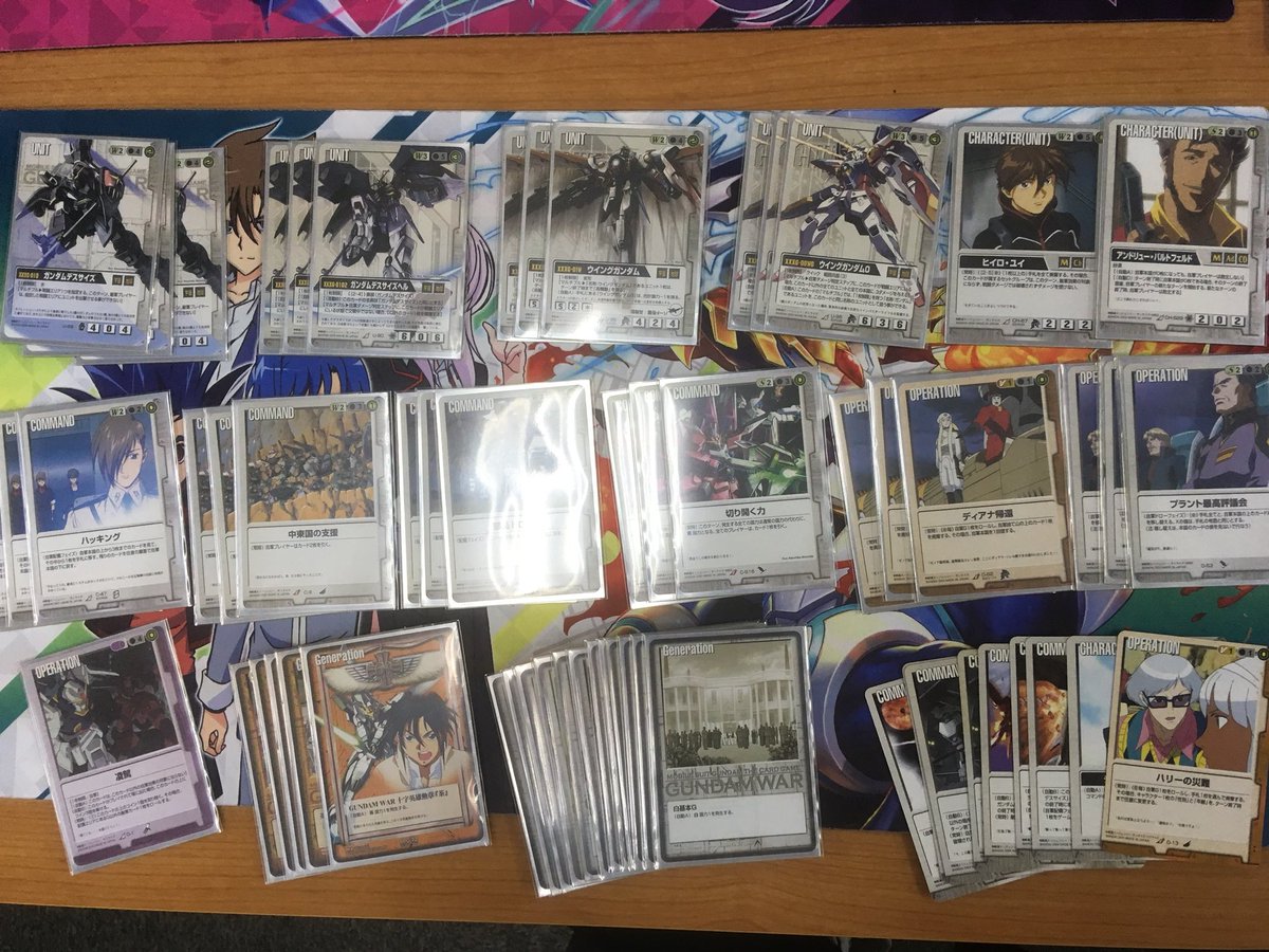 カードランド大会情報 #ガンダムウォー】 今週開催のガンダムウォーの