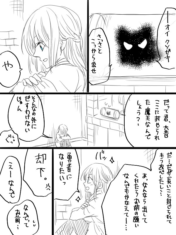 かっしー Dptから全リボン入手色違いガブリアスを目指して この展開 この絵 最高に好み かっしー Dptから全リボン入手色違いガブリアスを目指して この展開 この絵 最高に好み