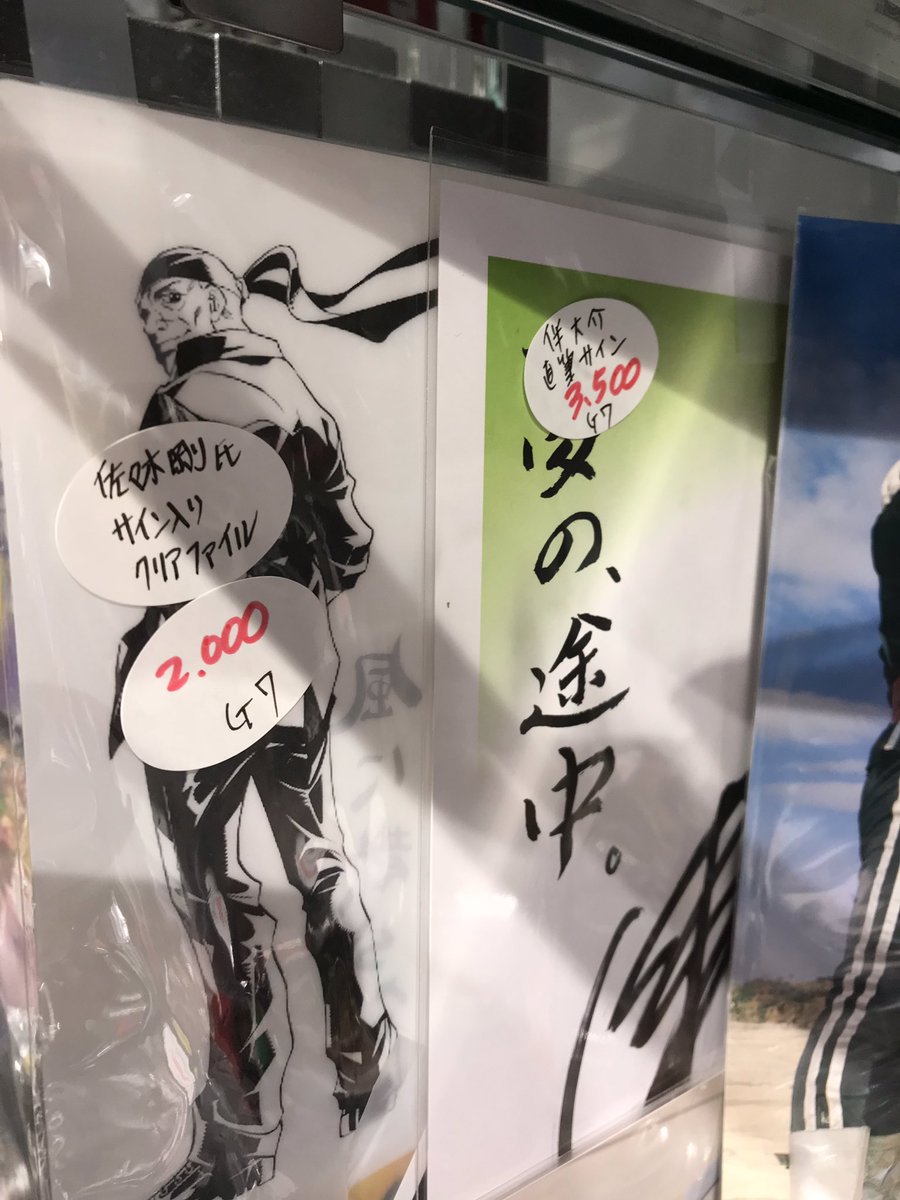 nakanopassage's tweet image. #仮面ライダー
#仮面ライダーグッズ