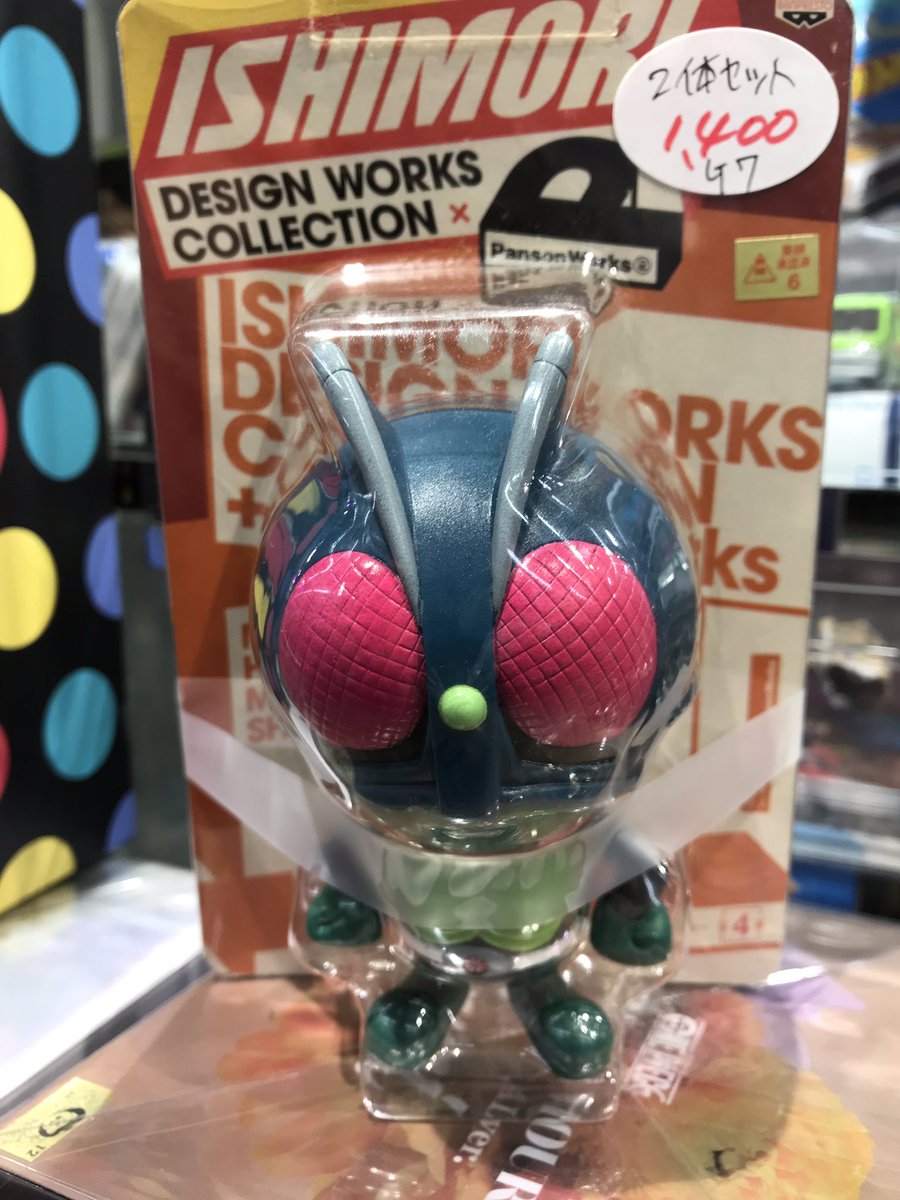 nakanopassage's tweet image. #仮面ライダー
#仮面ライダーグッズ