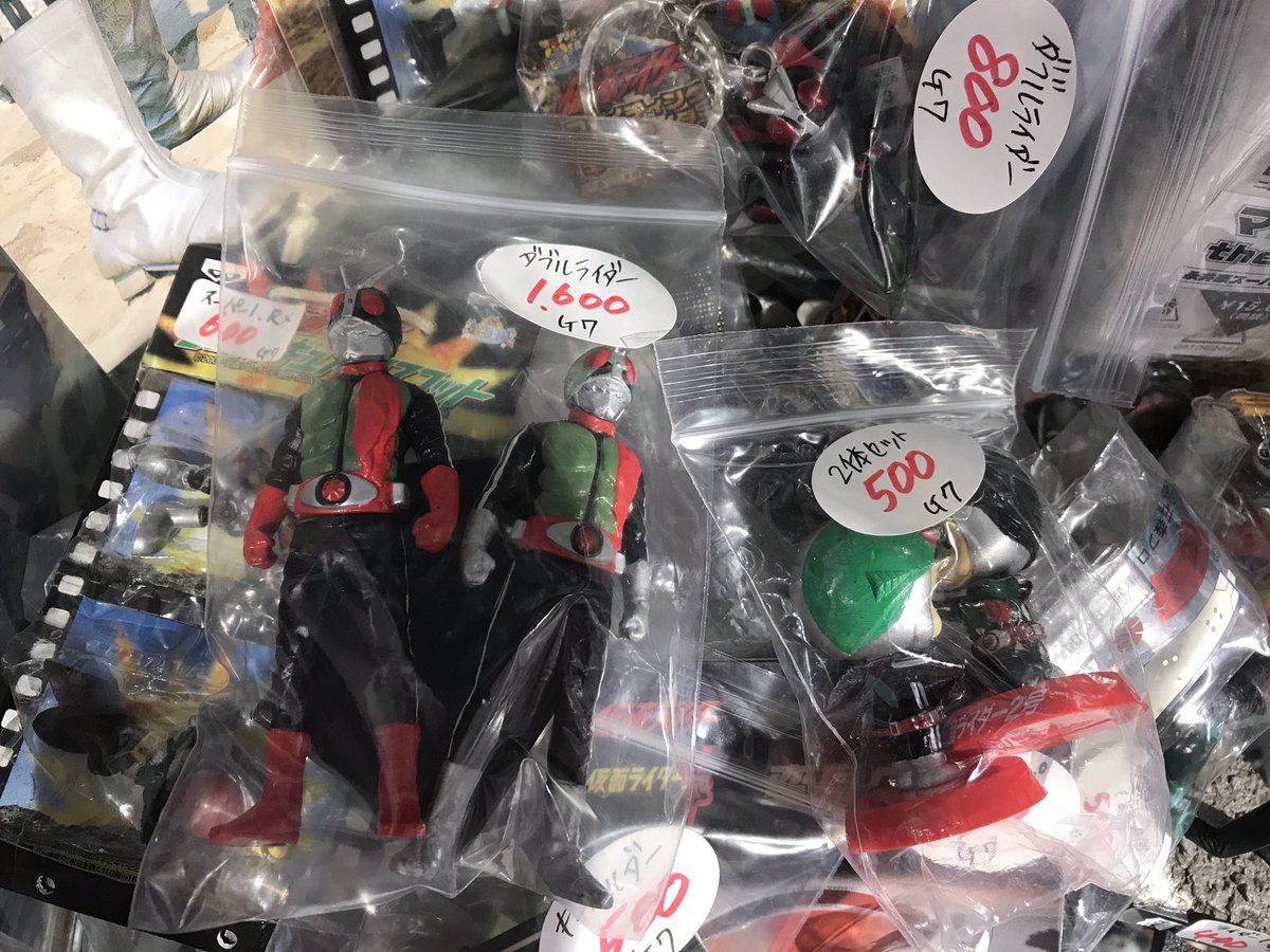 nakanopassage's tweet image. #仮面ライダー
#仮面ライダーグッズ