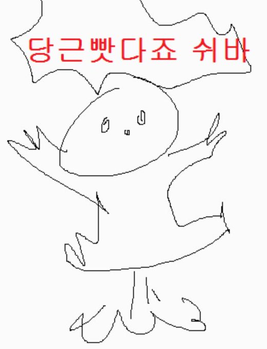 @_netsuna 춘전 빳다죠!
춘전이는 언제나 옳습니다 