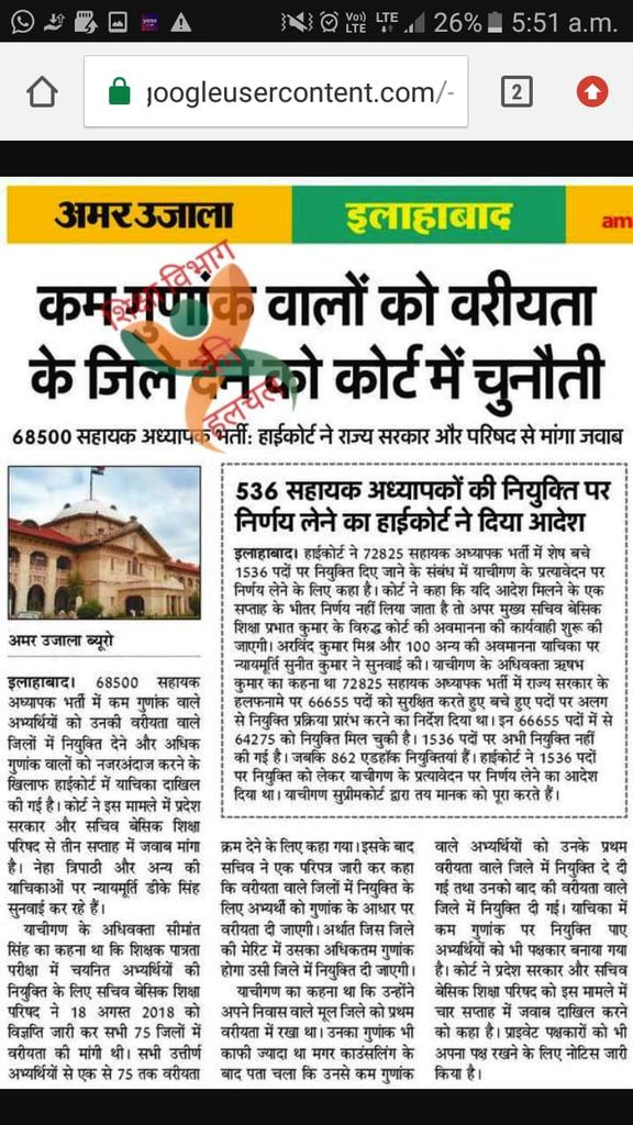 Dp55215941's tweet photo. @narendramodi 
Do justice...

Plzzzz ......
#68500_शिक्षक_भर्ती 
#गलत_ज़िला_आवंटन https://t.co/Ha0viB0oTX