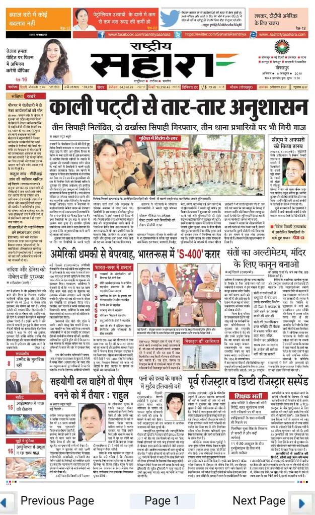 Dp55215941's tweet photo. @PKumar59 
Why r u silent sir.....
Do justice with us.....

Plzzzz....

#गलत_ज़िला_आवंटन https://t.co/OP8nma2jzO