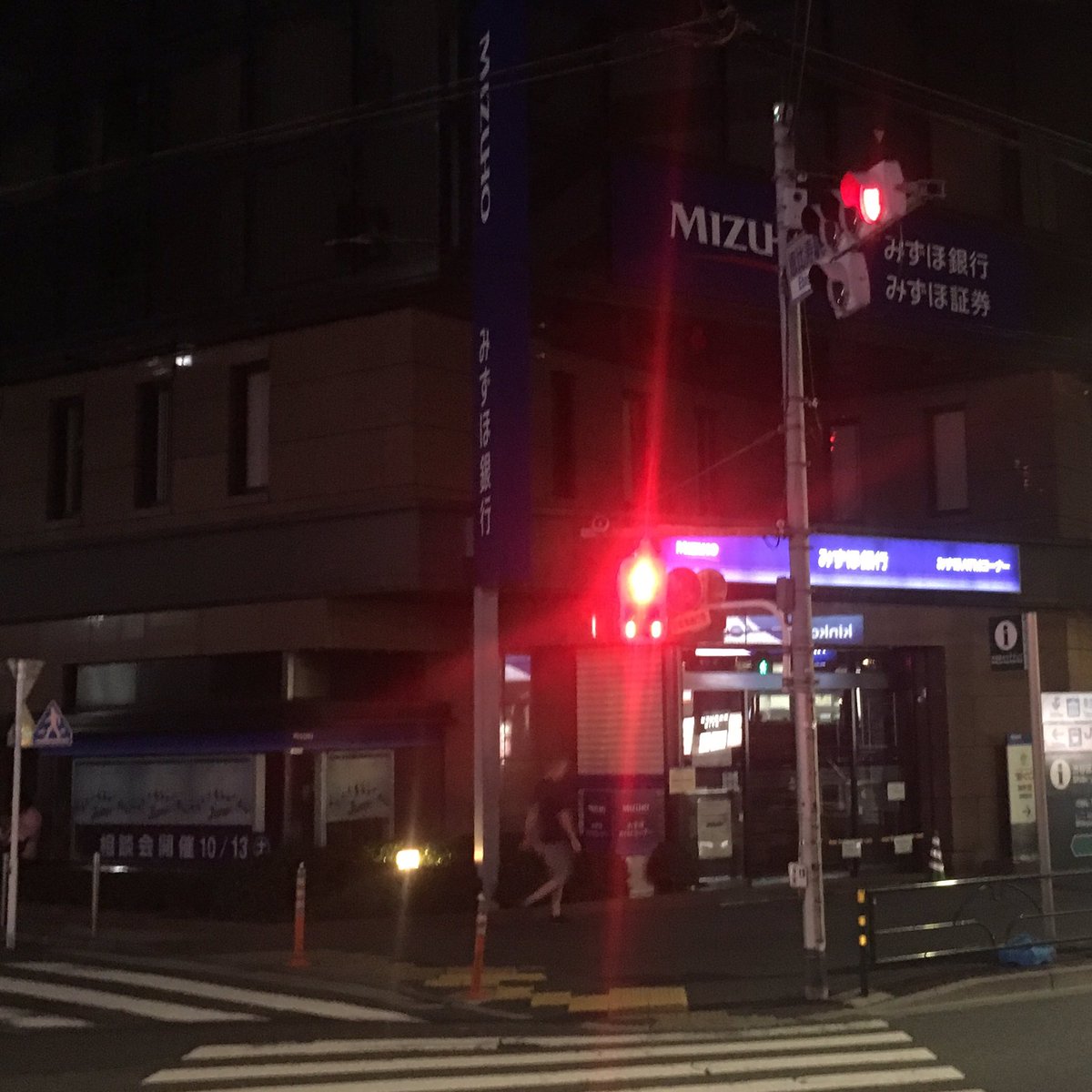 富士銀行