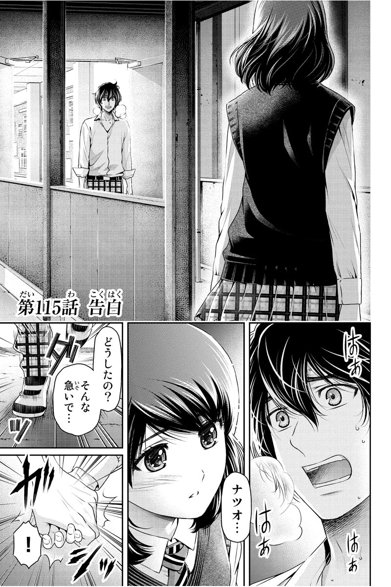 ずっと藻 Zuttomo10 Twitter