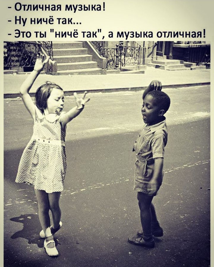 И действительно 😂