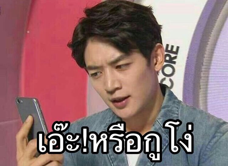 แม่น้องแจมิน tweet media