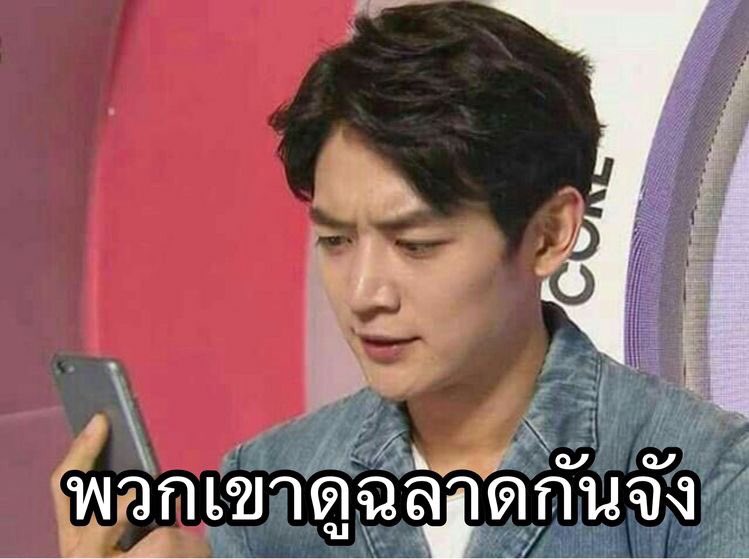 แม่น้องแจมิน tweet media