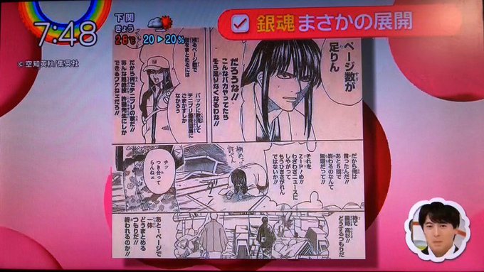 銀魂終わる終わる詐欺裁判のtwitterイラスト検索結果