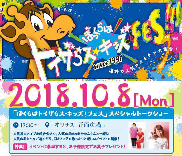 しらいし れいみ Reimi 18 2525 Twitter しらいし れいみ Reimi 18 2525 Twitter