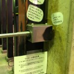 これは機転がきいている!空っぽの象舎を見学できる動物園!