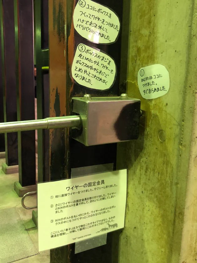 これは機転がきいている！空っぽの象舎を見学できる動物園！！